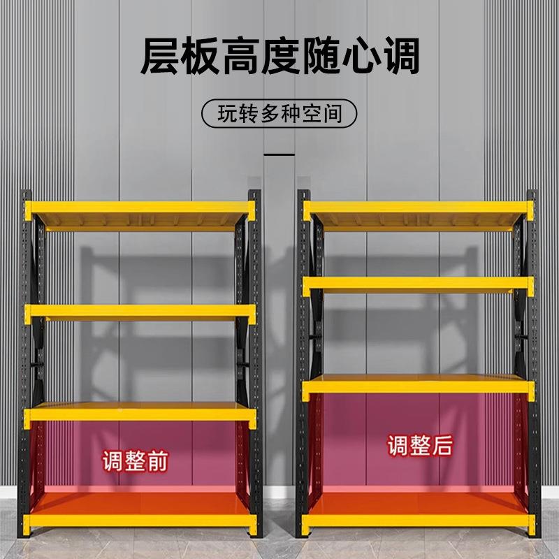 常黑储货架商超多717层收纳架家仓用仓库杂规物置物架黄重型拼接