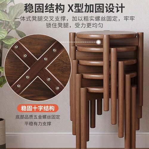 实木凳餐子桌N396NA0家用可叠放圆凳客厅中式凳代餐椅方凳简约现