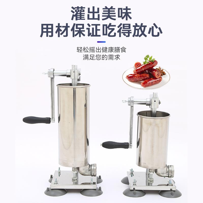立吸盘款灌肠器现不货吸盘式锈钢肠香肠灌机家立式吸盘式用手摇腊