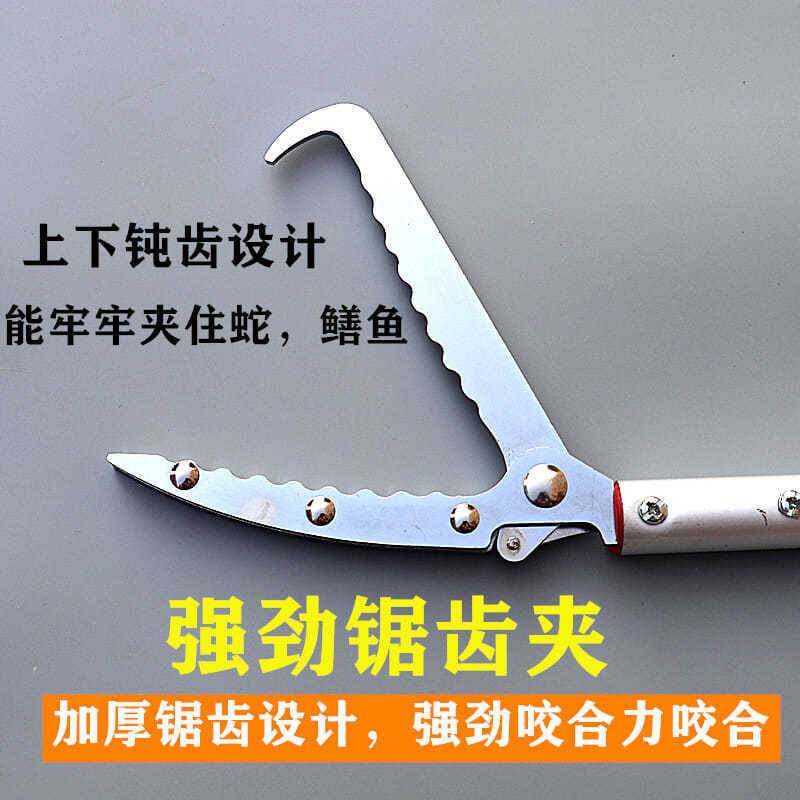 新款加厚防蛇钩钳夹夹子合金伸缩夹赶海防脱防夹钳子捉鱼抓黄包邮