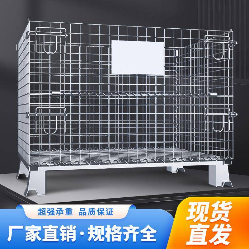 笼仓10335储笼蝴蝶笼可折叠铁框金属周间箱带脚轮铁物流仓库车周