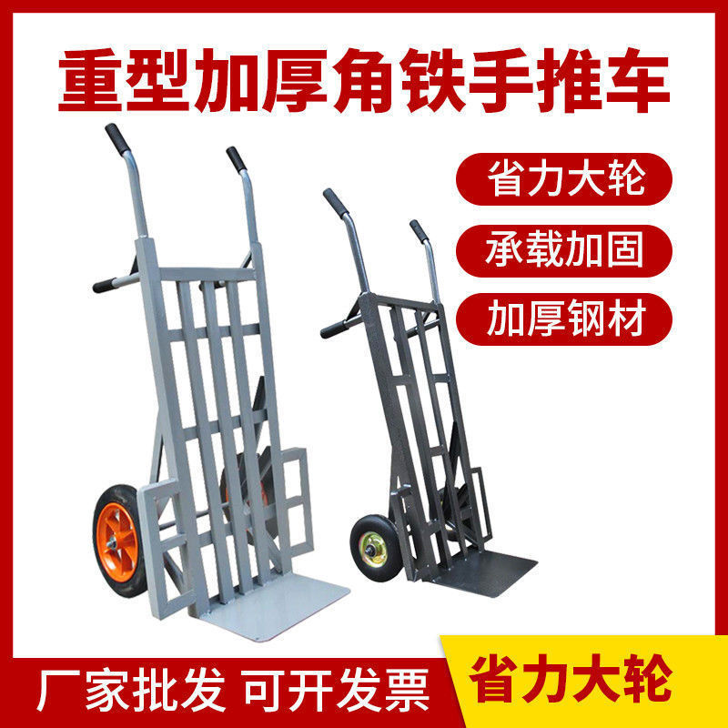 加厚大轮平板手推车拉货