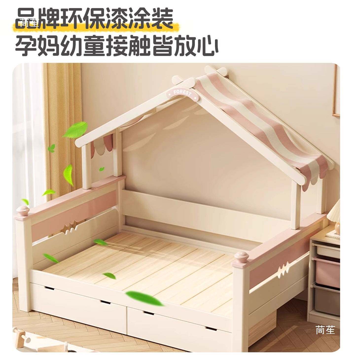 实木树屋床女孩公主床1.5m木屋床带护栏家用宝宝单人床男孩儿童床