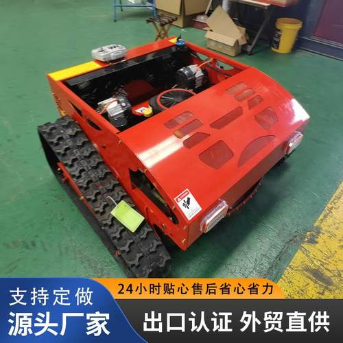 EPA认证16马控地割草机别墅花园力草修剪MXS机堤坝荒草除遥草机