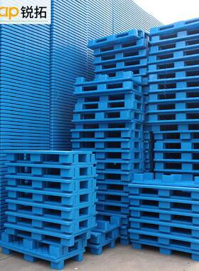 平板九库脚210仓塑托盘1物流防潮垫XNH板塑料卡板料栈板