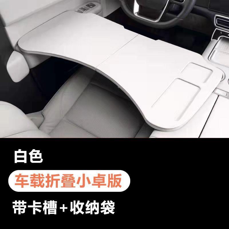 极折氪车载小桌板桌电脑221桌办叠公极氪001小桌板001F餐R极氪009