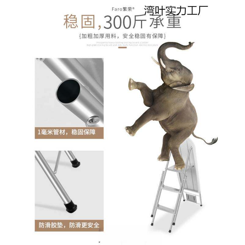 繁荣两用烫衣板家用收纳折叠梯子熨衣架熨烫台多功能电熨斗板