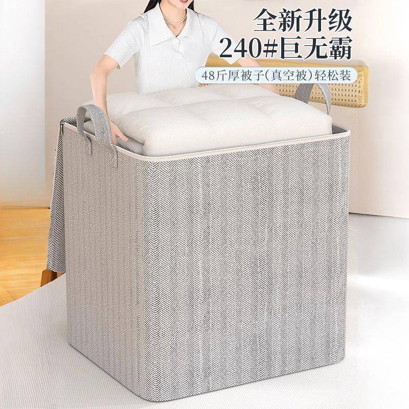 物衣李服被子收纳袋放衣柜大纳容量整理储物搬家无品牌/打包衣行