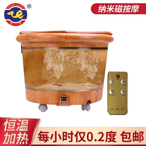 恒足浴木桶直销温桶实木加恒温加热洗脚桶恒木温热泡脚KXC026B桶