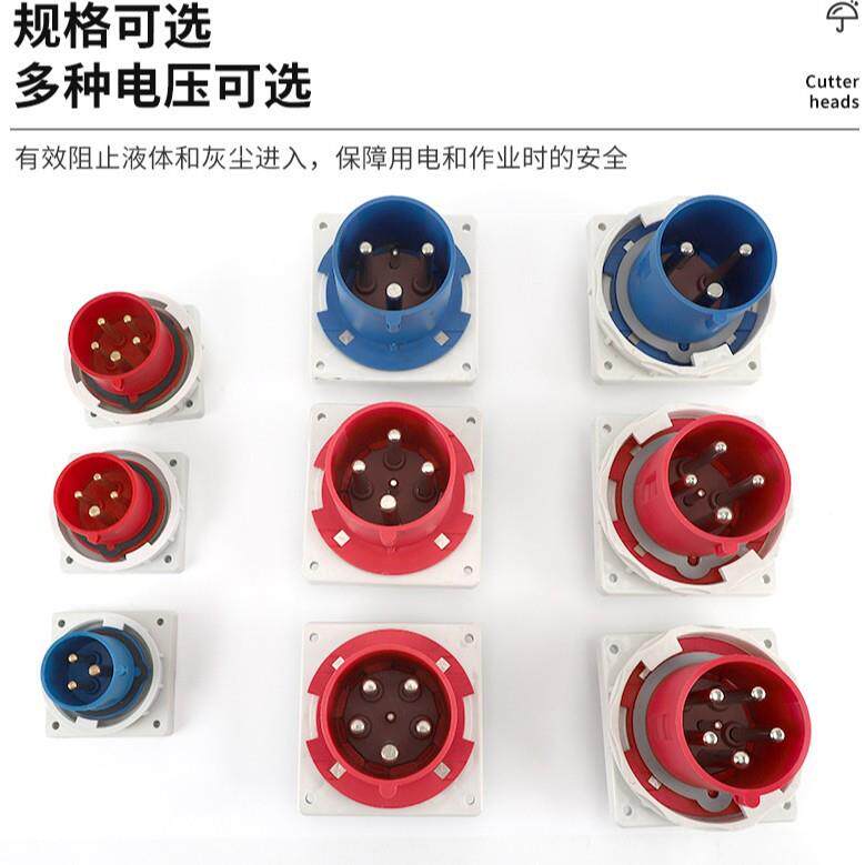 器具插头工业反工业连接器63反A3芯4芯插5398芯IP44工业头暗