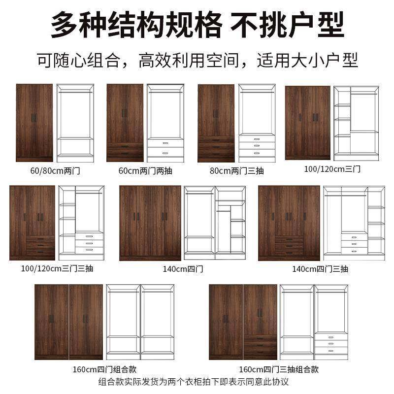 衣柜卧室家用经济型简易储物柜宿舍出租房公寓耐用收纳挂衣服柜子,玩具/童车/益智/积木/模型,垂直悬浮玩具,淘宝优惠券,粉丝福利购,淘宝优惠卷