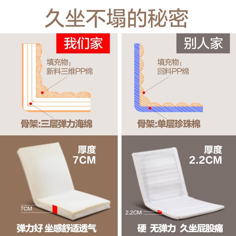 众之亿懒宿人沙发榻榻米折单人l-1108小叠飘窗凳床上电脑靠背座椅子舍卧