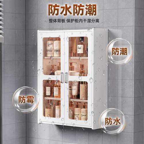 浴室置物架梳妆架壁洗品免打做UIQ孔现柜卫生间防水粘贴收纳架漱