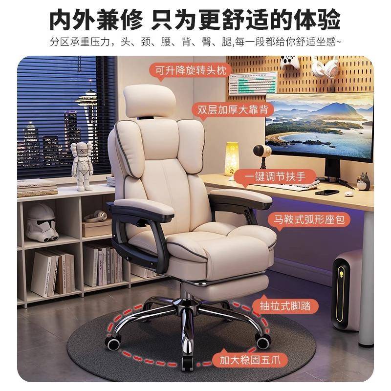 电脑椅舒久坐竞COO椅家用书房办公椅主直播靠背电播转椅宿舍学习