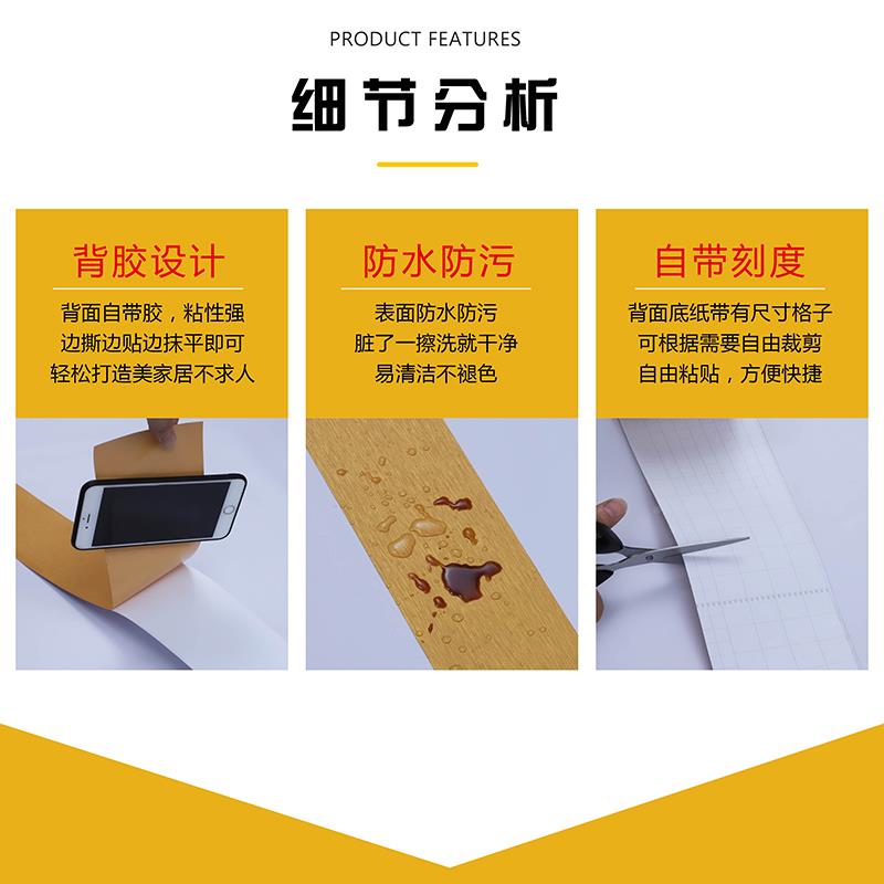 厅封用边美缝条自粘贴纸家装饰客背景吊顶石条膏线HYuwulwl艺术美