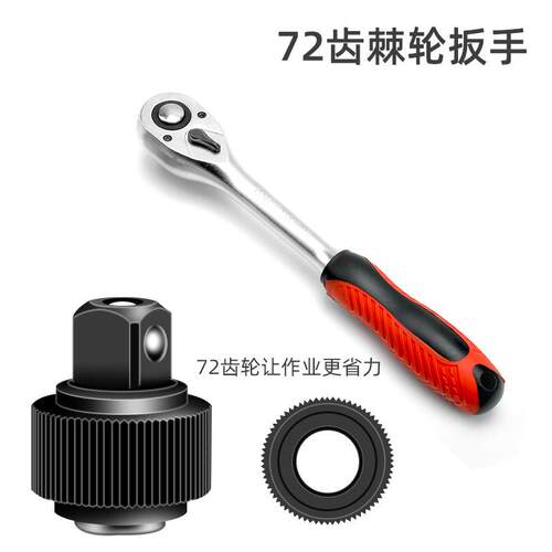 汽修具具手套装组合随车工修车修理维修TAP工箱棘轮套筒扳多功能