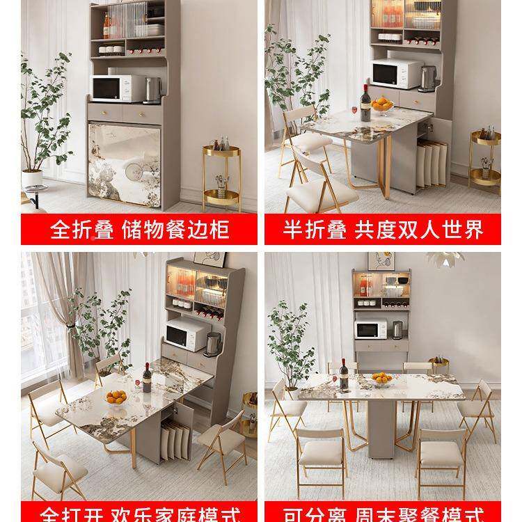 热卖岩板缩餐边桌折叠柜一体可餐移动家用小950户型伸饭桌实木桌