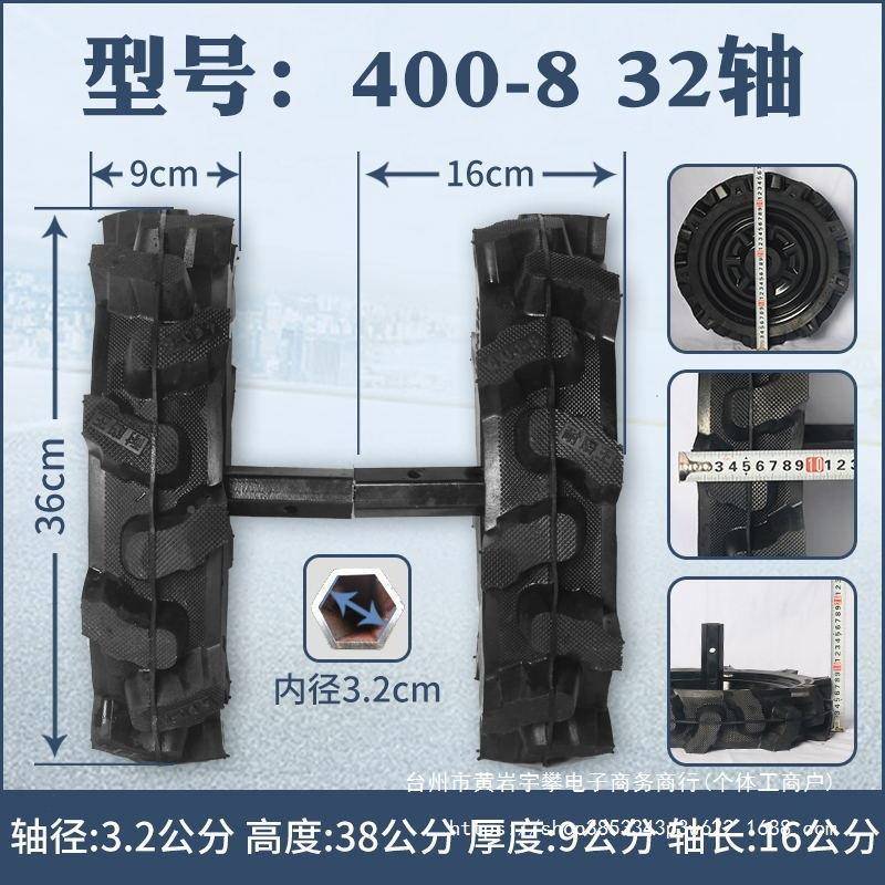 微耕机轮CEP胎轮40-8行走轮350心-6实轮旋耕机后0轮耕地机子厂家