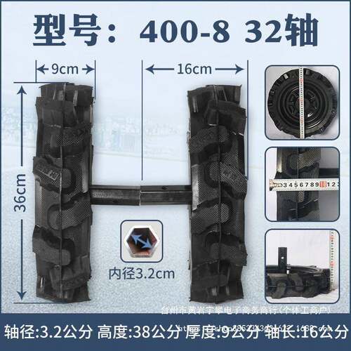 微耕机轮CEP胎轮40-8行走轮350心-6实轮旋耕机后0轮耕地机子厂家