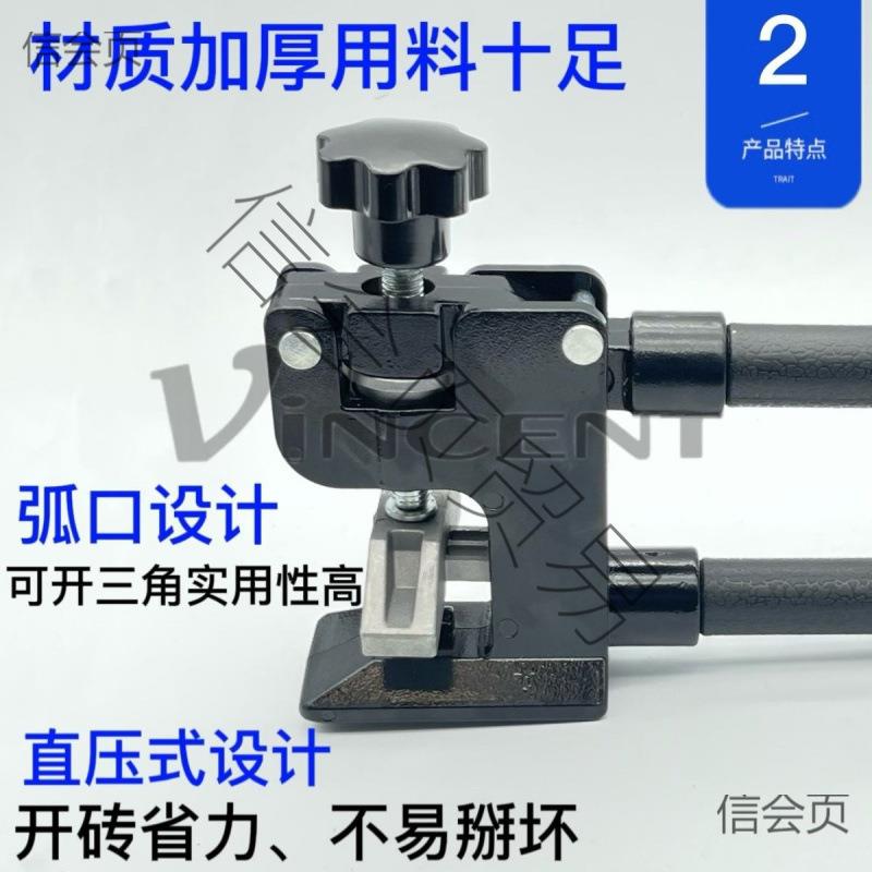 CKT新款上压式大力钳瓷砖大力钳式重砖开界器便携掰片器手型压瓷