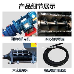 水泥螺注杆砂高浆浆机泥浆灌浆泵灌注一送体机灰浆沙695浆压卧式输泵