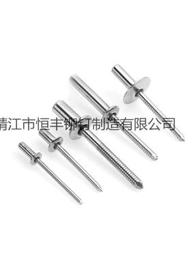 全钢封型抽芯铆钉304锈钢封闭型抽芯TOK不铆钉/不锈闭钢封闭型/铆