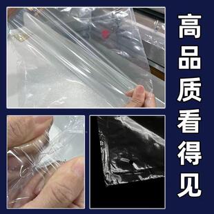 透OMJ明用连卷预袋小规格包膜装袋打包机连卷快递袋单边开口卷透