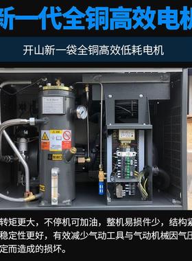山涡式空压机静音可靠稳旋定小率2.2KW/4K功W开带储罐7OX4.55L节