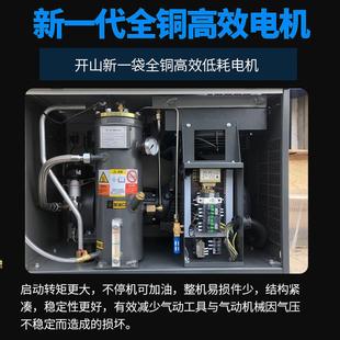 山涡式 4K功W开带储罐7OX4.55L节 空压机静音可靠稳旋定小率2.2KW