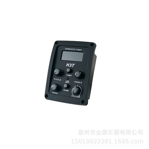 木吉他EQ电箱4段四段拾音器 H3T彩屏电箱民谣古典拾音器吉他配齐