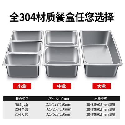 喜莱盛餐车6格带餐售餐XLS金商用保温饭台电热台六格304车不锈钢0