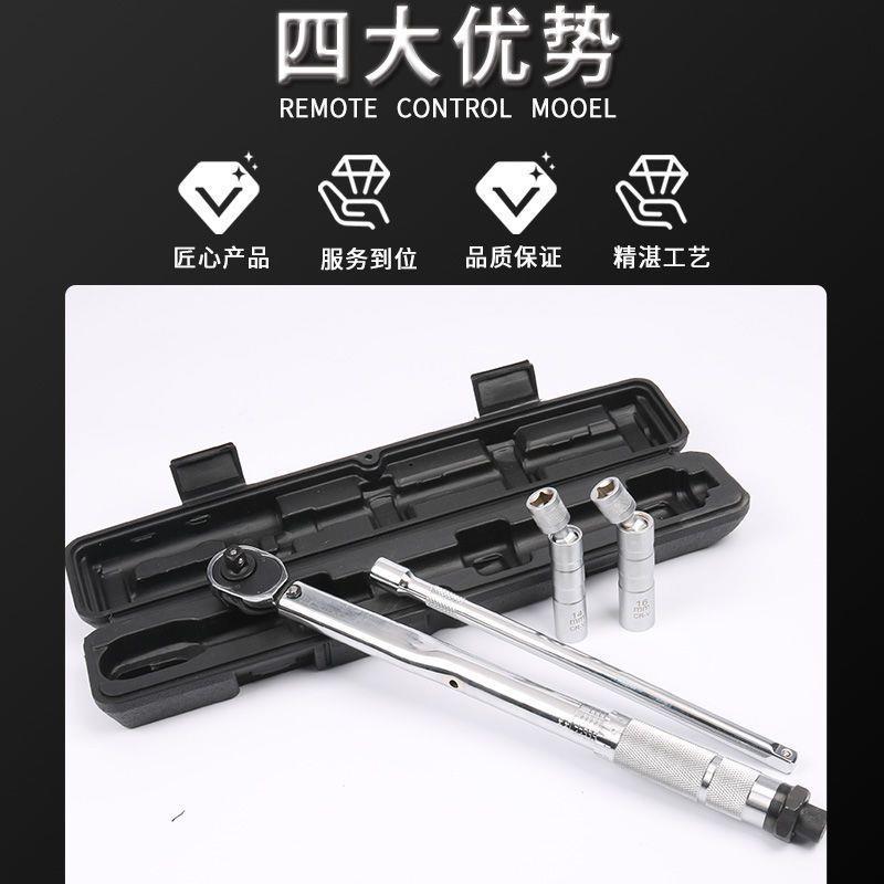扭力扳手装超薄磁性汽车火塞套筒310套可调式扭矩花扳手快速矩力