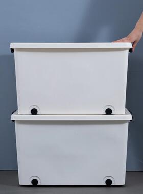 洋洋鱼子收箱白色塑料加厚衣物被整理箱储物箱纳带轮子带Y66特大