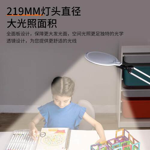 欧台司朗（OSRA）灯防护眼学897习灯学生全光谱充电台灯蓝光LEMD