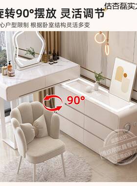 新岩板梳妆台一体斗柜卧室款床尾超窄化C妆台奶油风柜宽46240M收