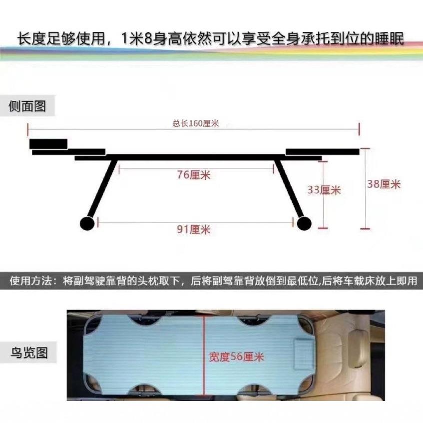 用非充OTL气垫改床车车载后排座折叠通旅行床副驾驶车睡觉内折叠