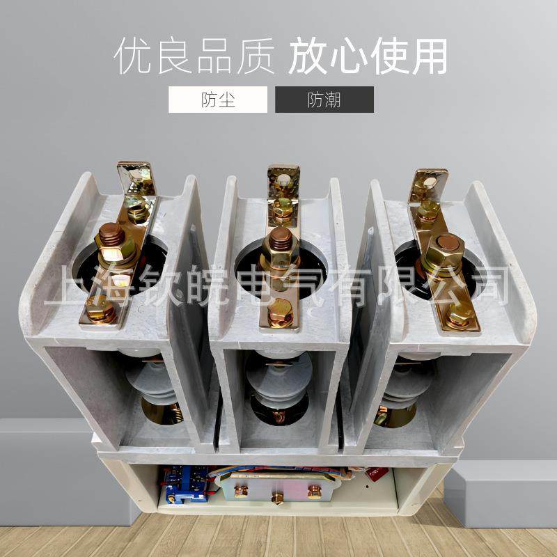 JCZ7-7227269J/630-63T交.流高压真空接.触D器