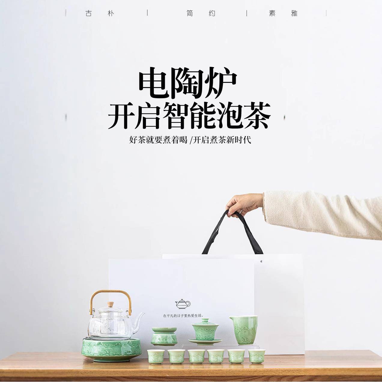 璃玻煮茶壶213烧水茶泡壶专电陶炉家用花茶用壶提梁壶蒸茶器会客