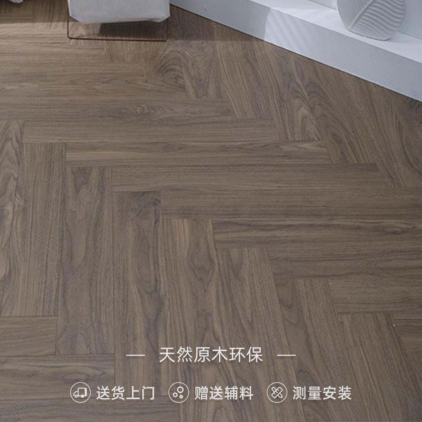 人6012拼新层三纯实木复合直木地板环字保地暖家用美式轻奢风厂家
