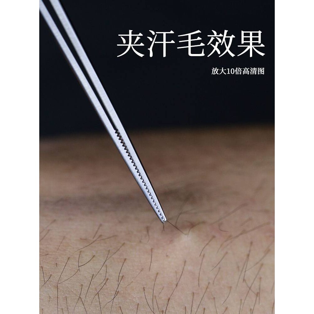手工采耳镊子不锈钢超细尖头高精密专业掏耳朵夹子夹耳屎专用工具