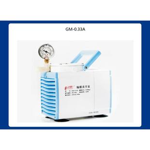 津腾隔膜真空泵G—0.真无品牌 3A含截留瓶M隔膜真空泵无3油空泵实