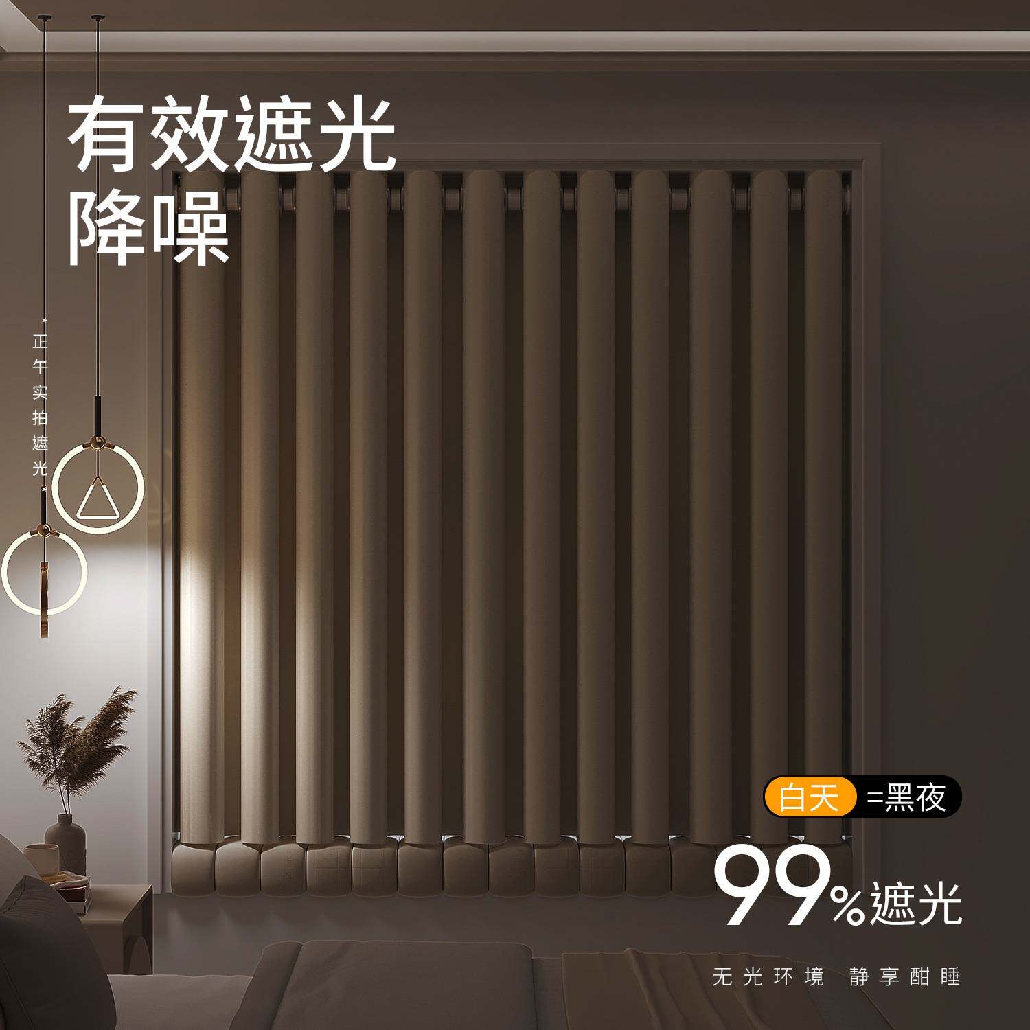 隔音窗帘遮光2025新款免打孔安装卧室临街马路静音防噪全