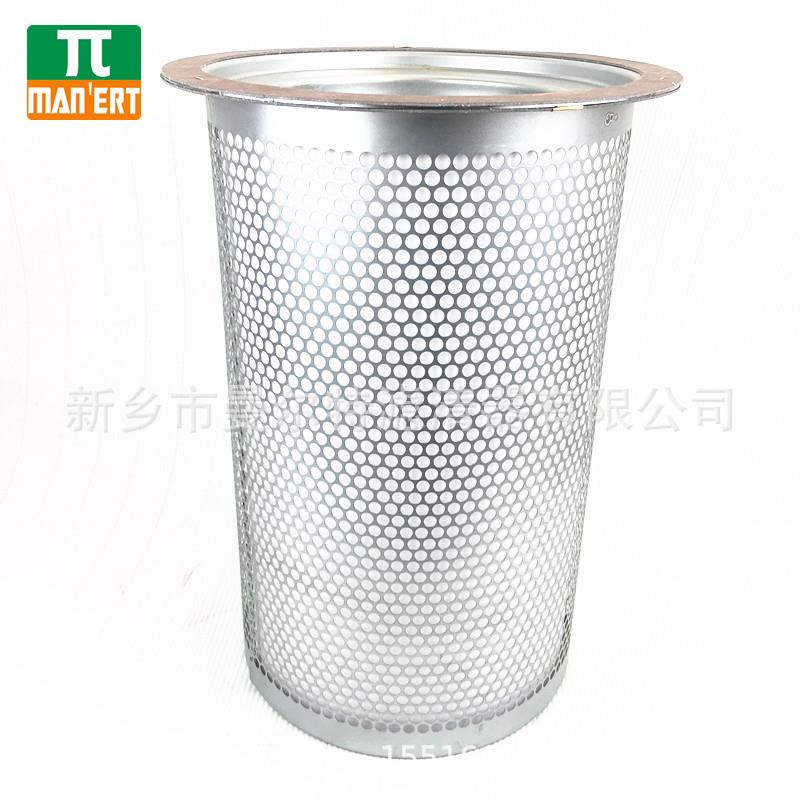 空压机油分20561563油气分9离器芯L0210L010804-084-0108螺杆泵压