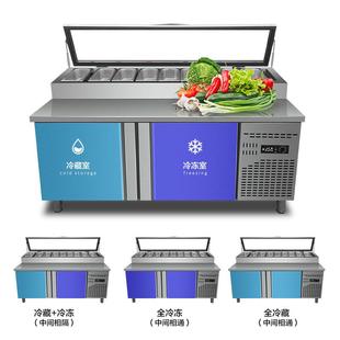 商用披萨水果捞展柜开槽沙拉冷藏操作台示台871冰粉台甜品冰柜撒