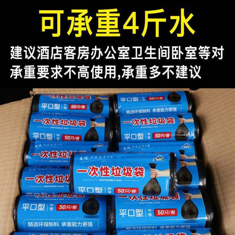 手整箱提厚垃圾袋加家用实惠装小号办公室用平口jPwpAFQM式式大号
