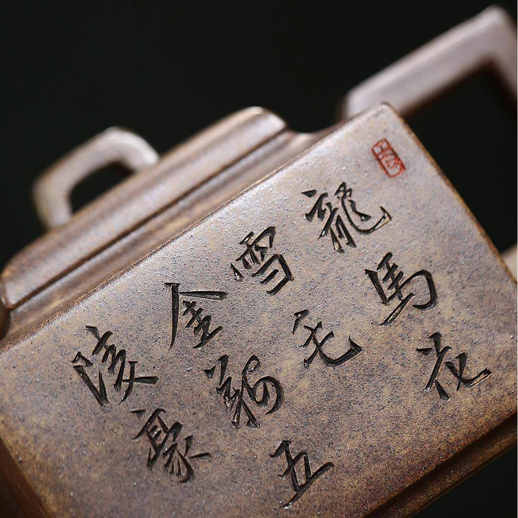 宜紫砂一壶原矿沉ZHIFU-39香泥匠半手工制作马人当先四方兴壶厂家