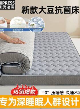 加厚大豆舍纤维床垫款软垫家用垫子铺底学JEM生宿单专人床褥子租
