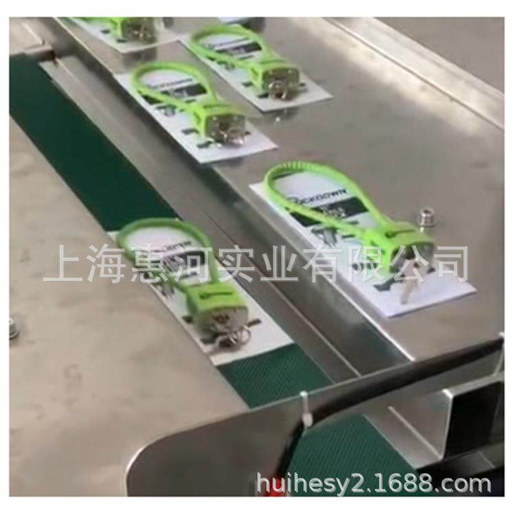 机不锈安全插销包装自动弹簧插销门栓包装机门锁锁钢U型HP-250包
