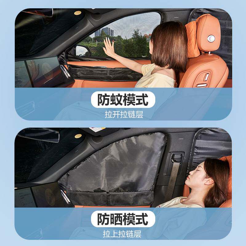阿尔法朱丽叶斯坦维户外露营双层网纱遮阳挡防蚊透气车窗帘