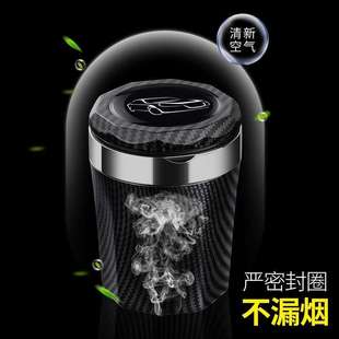 北汽212车载烟灰缸 2025款北京212 T01高阻燃汽车内饰改装带盖灯